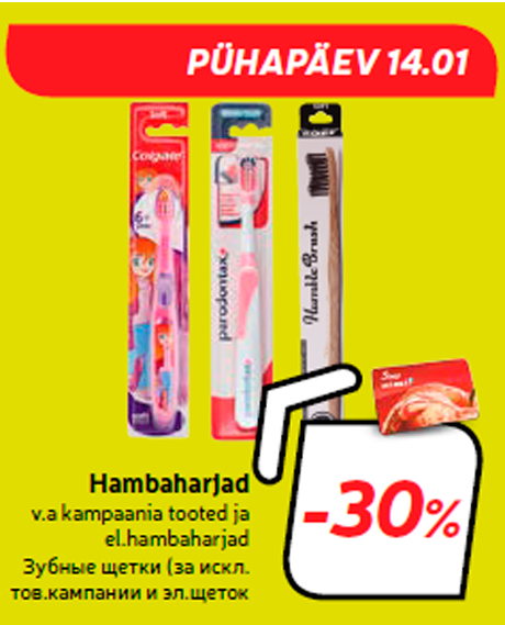 Hambaharjad  -30%