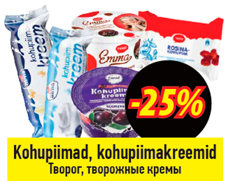 Kohupiimad, kohupiimakreemid  -25%