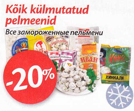 Kõik külmutatud pelmeenid  -20%