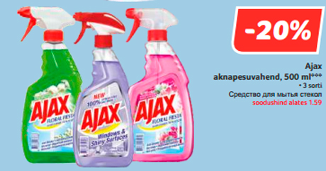 Ajax aknapesuvahend, 500 ml***  -20%