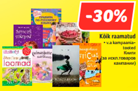 Kõik raamatud -30%