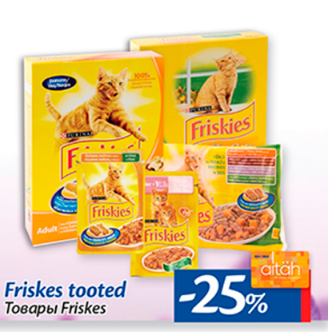 Friskes tooted  -25%