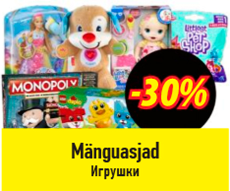 Mänguasjäd  -30%