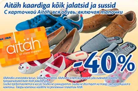 Aitäh kaardiga kõik jalatsid ja sussid  -40%