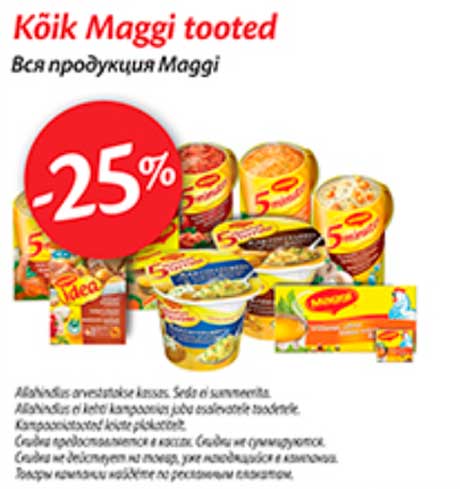 Kõik Maggi tooted-25%