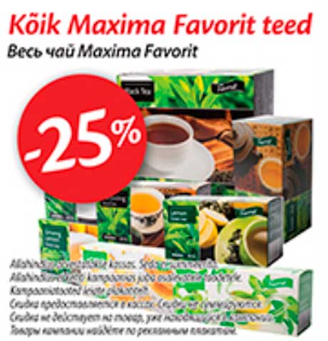 Kõik Maxima Favorit teed  -25%