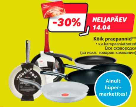 Kõik praepannid**  -30%