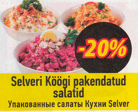 Selveri Köögi pakendatud salatid  -20%