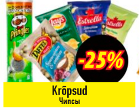 Krõpsud  -25%