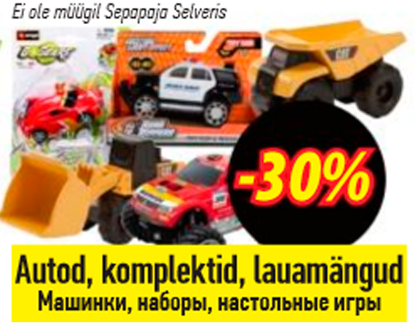 Autod, komplektid, lauamängud  -30%