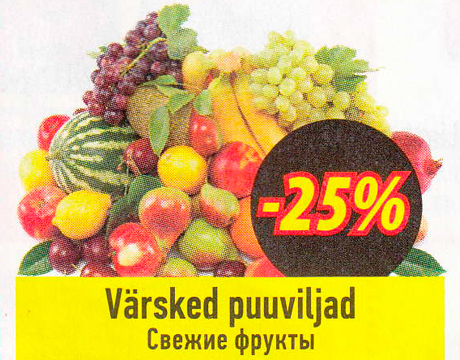 Värsked puuviljad  -25%