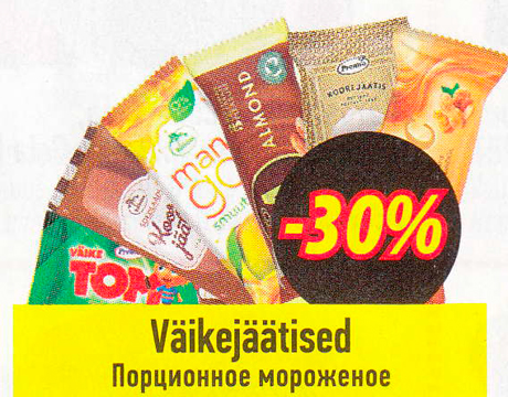 Väikejäätised  -30%