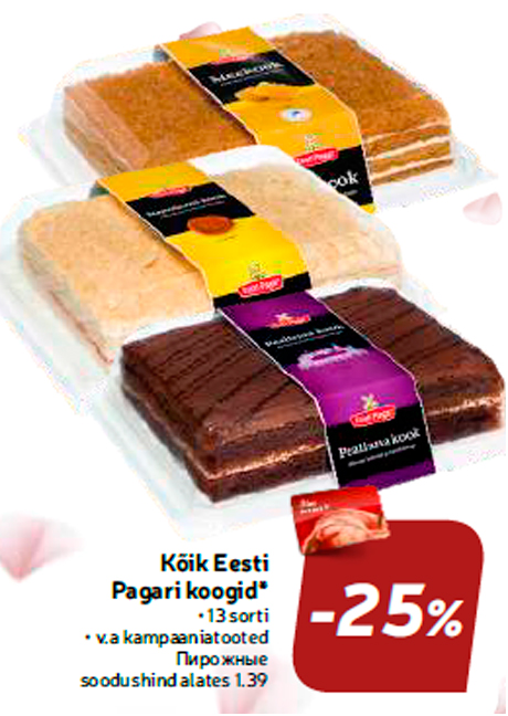 Kõik Eesti Pagari koogid* -25%