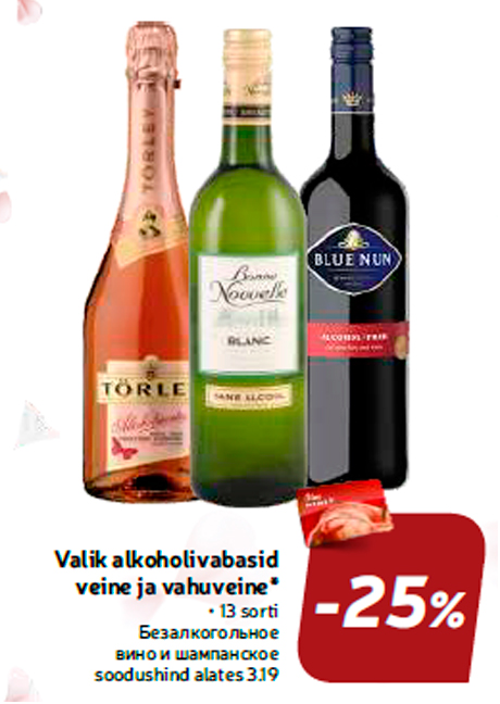 Valik alkoholivabasid veine ja vahuveine*  -25%