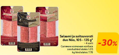 Salaami ja suitsuvorsti duo Nõo, 105 - 135 g*  -30%