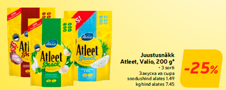 Juustusnäkk Atleet, Valio, 200 g*  -25%