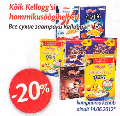 Kõik Kellogg"si hommikusöögihelbed 