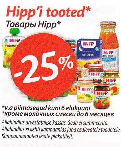 Hipp´i tooted* -25%