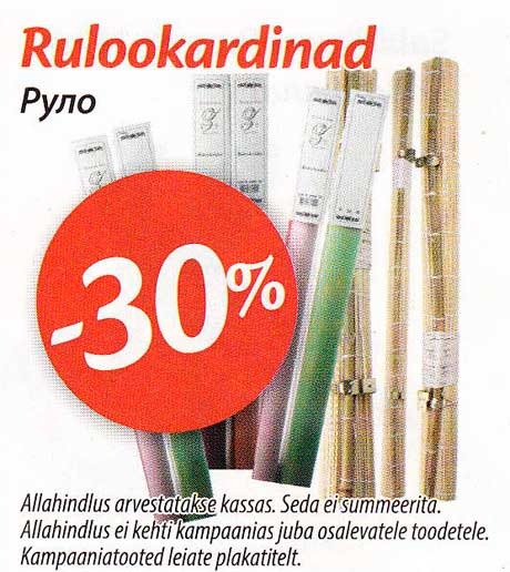 Rulookardinad -30%