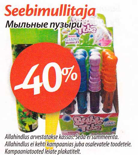 Seebimullitaja  -40%