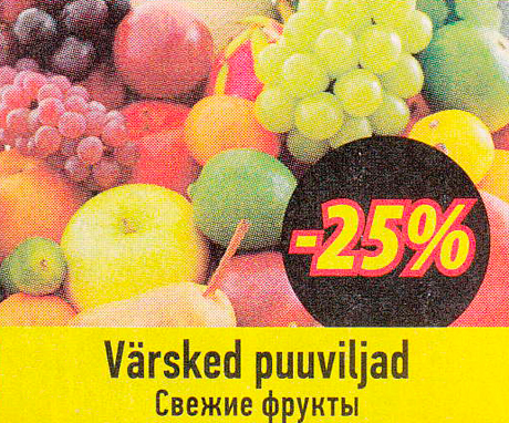 Värsked puuviljad  -25%