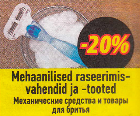 Mehaanilised raseerimisvahendid ja -tooted  -20%