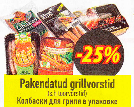 Pakendatud grillvorstid  -25%