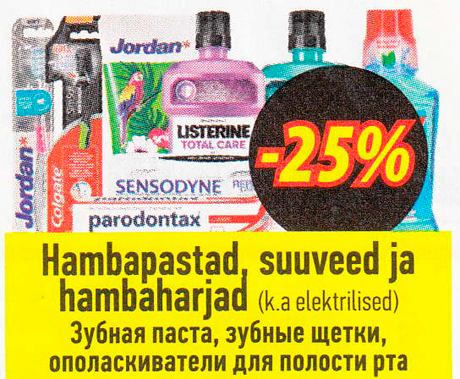 Hambapastad, suuveed ja hambaharjad  -25%