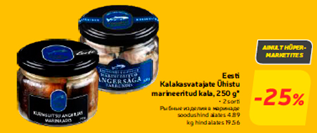 Eesti Kalakasvatajate Ühistu marineeritud kala, 250 g*  -25%