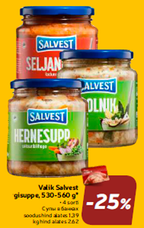 Valik Salvest
purgisuppe, 530-560 g*  -25%