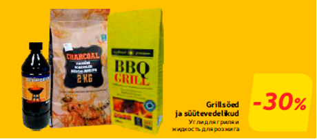 Grillsöed ja süütevedelikud  -30%