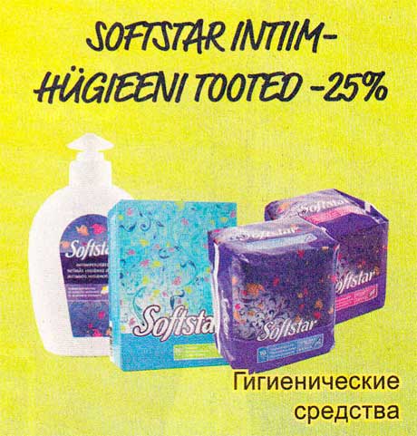 Softstar intiim- hügieeni tooted  -25%