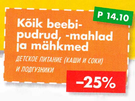 KÕIK BEEBIPUDRUD -MAHLAD JA MÄHKMED