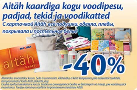 Aitäh kaardiga kodu voodipesu, padjad, tekid ja voodikatted -40%