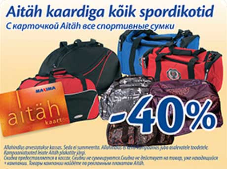 Aitäh kaardiga kõik spordikotid  -40%