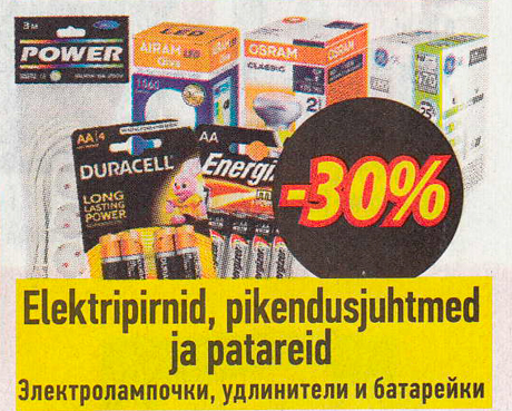 Elektripirnid, pikendusjuhtmed ja patareid  -30%