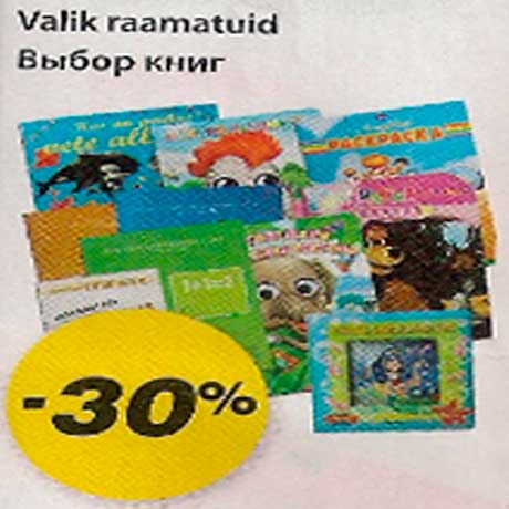 Raamatud -30%