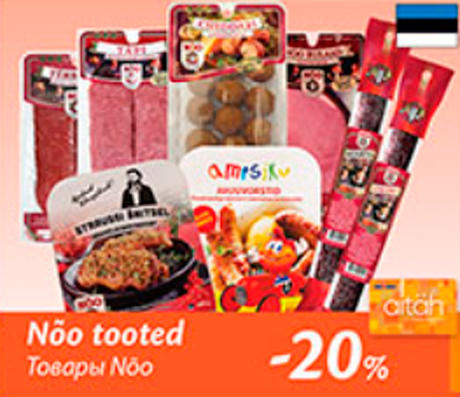 Nõo tooted  -20%