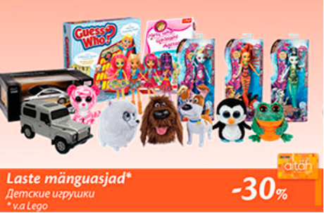 Laste mänguasjad*  -30%