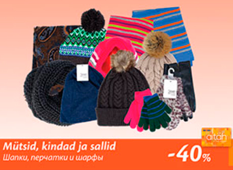 Mütsid, kindad ja sallid  -40%