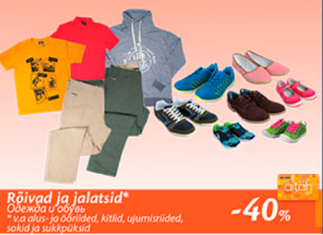 Rõivad ja jalatsid*  -40%