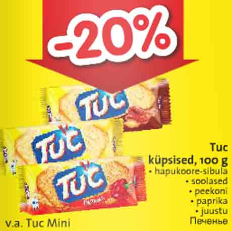 Tuc küpsised, 100 g