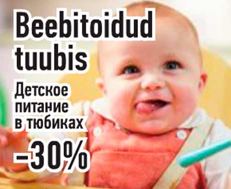 Beebitoidud tuubis -30%