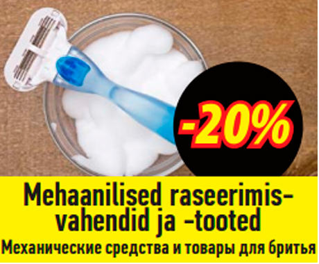 Mehaanilised raseerimisvahendid ja -tooted  -20%