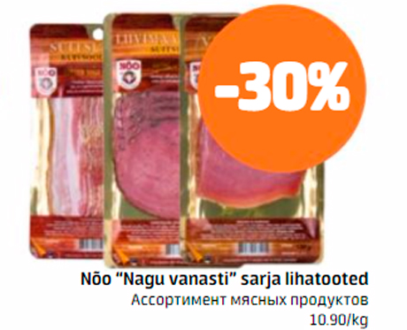 Nõo "Nagu vanasti" sarja lihatooted  -30%