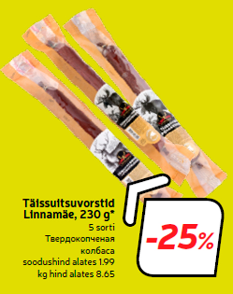 Täissuitsuvorstid Linnamäe, 230 g*  -25%