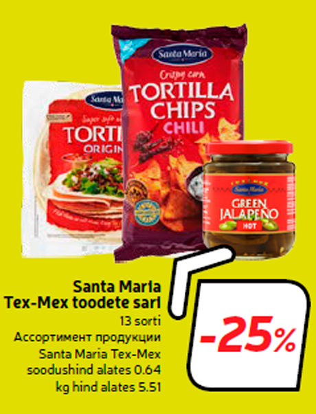 Santa Maria Tex-Mex toodete sari  -25%
