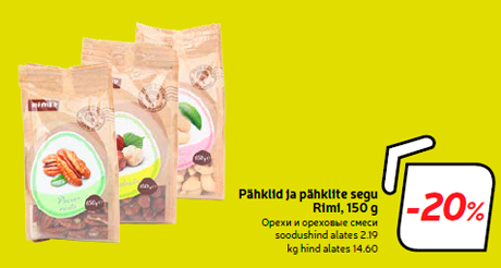 Pähklid ja pähklite segu Rimi, 150 g  -20%