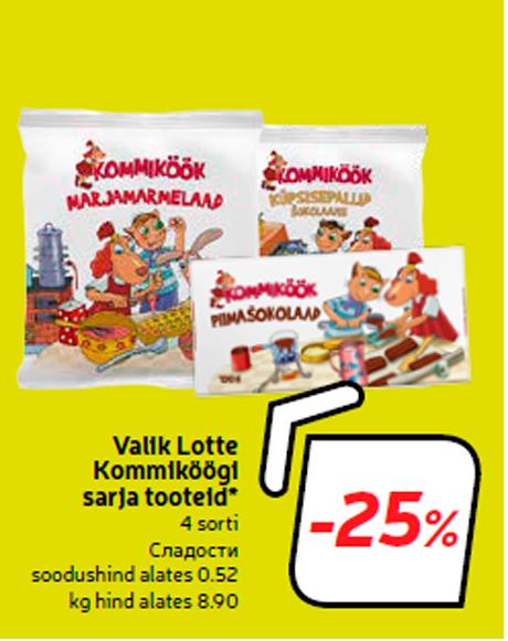 Valik Lotte Kommiköögi sarja tooteid*  -25%