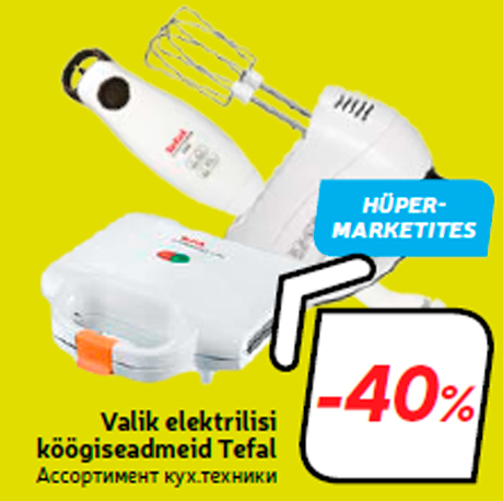 Valik elektrilisi köögiseadmeid Tefal  -40%